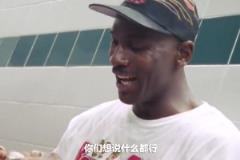 “除非我们退役 否则没有人能打得过我们。”是谁说话这么狂