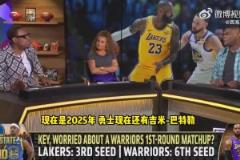 皮爾斯：勇士是唯一可能首輪淘汰湖人的球隊(duì)！東契奇怕追夢巴特勒