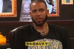 更享受和庫(kù)里還是老詹打球？麥基：最享受在湖人的第一年