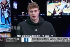 狀元大熱弗拉格談及籃球生涯的未來：我覺得現(xiàn)在我要做的是自??！