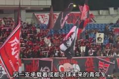 成都蓉城B隊(duì)比賽球票首次滯銷，上賽季看不夠，這個(gè)賽季看不完