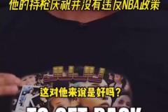 30秒就挑戰(zhàn)失敗了！奧尼爾嘗試在多倫多能多久不被認(rèn)出來(lái)！