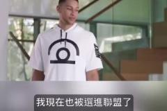 這幾個(gè)演技一個(gè)比一個(gè)…當(dāng)年西蒙斯唐斯水拉布克的搞笑廣告！