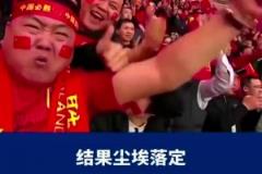 小編有生之年能見到嗎??14億人期待，中國勇奪世界杯冠軍