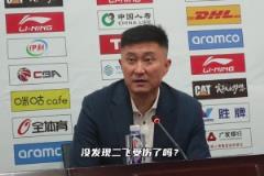 杜锋回应长时间使用三后卫：没发现任骏飞受伤了吗？杜润旺感冒了
