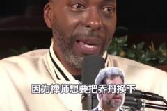 四冠前鋒塞利：不理解負荷管理！喬丹、科比這樣的傳奇從不輪休！