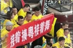 因觀眾席出現(xiàn)“接著揍粵接著舞”不文明橫幅，山西被聯(lián)盟警告??
