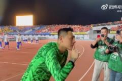 王大雷&克雷桑和球迷的互动方式太燃了