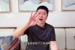 大史：這輪是火箭小伙子宣言之戰(zhàn) 勇士球星成色跟經(jīng)驗(yàn)會帶來麻煩