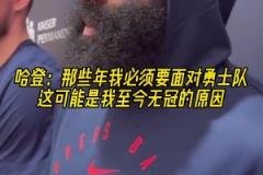 點燃全場！還記得洛夫倫第91分鐘的這記絕殺嗎