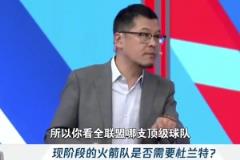 楊毅：杜蘭特不適合去任何一支強隊！