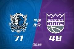 克莱次节狂砍16分！独行侠附加赛单节44分领先国王23分！