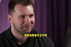 東契奇：雷迪克為籃球而生！他懂球！以前當(dāng)隊友沒想到他能當(dāng)主帥