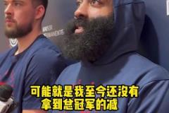 太陽老板是真有錢，三年請主教練就花了1億多！