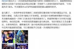 【集锦】蒙太古女杯-刘钰可双响 U16中国女足2-1瑞典女足