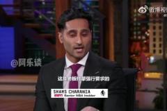 Shams談獨(dú)行俠閉門發(fā)布會：GM不想這樣，是老板強(qiáng)行要求的