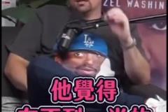 这只是工作？德罗赞此前：现在确实有大约一半的球员不喜欢打篮球