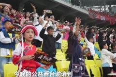 逐夢(mèng)成都，共迎世運(yùn)!鳳凰山南看臺(tái)唱響《逐夢(mèng)》