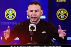 掘金新帥小阿德爾曼表示：系列賽將重點(diǎn)盯防萊昂納德！