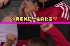 小球迷從悲到喜??曼聯(lián)2球落后的情況下連入3球，以5-4比分逆轉(zhuǎn)