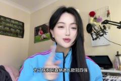 進(jìn)軍歐冠四強(qiáng)！阿森納美女球迷教你唱助威歌