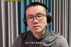 你們?cè)趺纯矗啃祆o雨預(yù)測(cè)勇士4-1紳士橫掃火箭：勇士擁有絕對(duì)優(yōu)勢(shì)