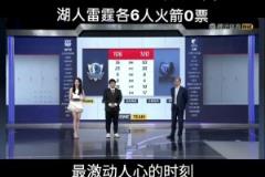 入场的众多泰山球迷扔起了乌龟玩偶