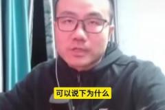 老将压阵！来感受一下巴图姆在法国更衣室里的震慑力！