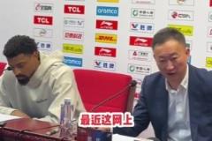 搶五平常心對待！劉維偉：過分宣傳黑八奇跡影響全隊心態(tài)