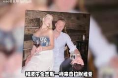 凱爾特人球員里的最美女友？波爾津吉斯真是太幸福了！