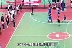 一場籃球比賽引發(fā)的犯規(guī)懸案，最后籃協(xié)都介入了