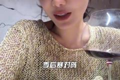 边喝边聊！美娜的季后赛对阵预测：船勇湖晋级第二轮~