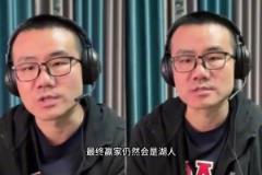 虽然今天洛杉矶双雄都输了，但徐静雨依旧相信湖人能击败森林狼，快船淘汰掘金