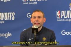积极努力！掘金主帅阿德尔曼谈起小迈克尔波特