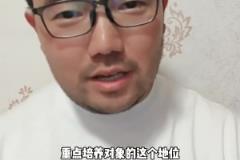 媒體人：王鈺棟去中超任何球隊都能踢上球，誰也不敢不重點培養(yǎng)他