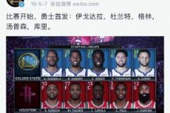 庫杜湯追vs登炮！2019年火勇大戰(zhàn)真的是火星撞地球
