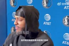 加福德談東眉交易負面影響：我覺得沒有人是在針對球員，要堅強！