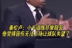 這一幕今年真能實(shí)現(xiàn)嗎？網(wǎng)友用AI制作小卡&登哥拿著冠軍獎(jiǎng)杯圖片