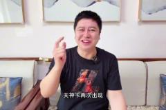 开心坏了！大史：放一句狂话，快船100%淘汰掘金，掘金就是不够打