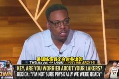 皮尔斯：如果湖人再丢一个主场的话，那就准备安排假期吧