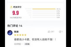 這就是戰(zhàn)神卡嗎？萊昂納德19中15狂砍39分 還有誰(shuí)？