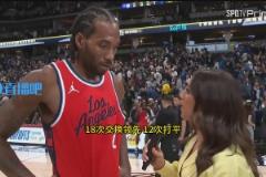 小卡接受女記者采訪：今天的比賽是一場艱苦戰(zhàn)斗！能在掘金主場贏球來之不易！