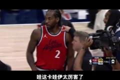 今天是卡將軍！王嘉琦評(píng)小卡：胸有驚雷而面如平湖者 可拜上將軍