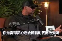 带着1-1回到主场，会有什么心态上的变化吗？小卡：不会，掘金是一支非常优秀的球队