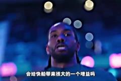 楊毅此前：小卡復(fù)出后能續(xù)航多久，能否保持健康，這都太難講了