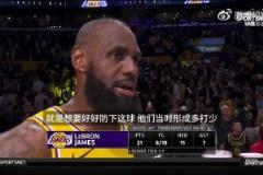 詹姆斯談關(guān)鍵搶斷：當(dāng)時(shí)我想著好好防下這球，感覺華子沒注意到我