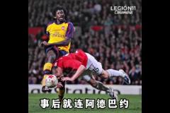 英國足球哥：批評王大雷對他公平嗎？最好辦法就是忘記倒霉的事