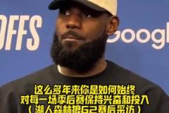 骂完立马7比0，雷迪克可以呀！