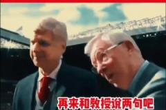 穆里尼奧：走，帶你去見個(gè)老朋友！