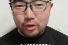 网友整活：巴萨球迷即将面对的是国米皇马“联军”